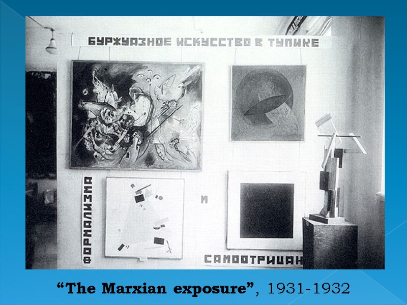 “The Marxian exposure”, 1931-1932